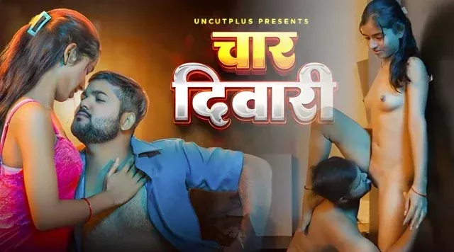 Char Diwar (2025) Hindi Uncut Short Film – UncutPlus