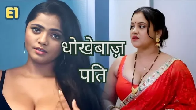 Dhokebaaz Pati E01 Hindi Hot Web Series – Sahelii