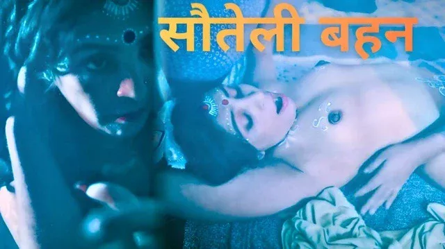 Sauteli Bahan 2026 Uncut Web Series